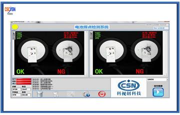 18650電池焊點大小有無及炸焊檢測